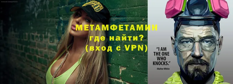 Где купить Бакал Канабис  NBOMe  ГАШИШ  Меф мяу мяу  COCAIN  Alpha PVP 