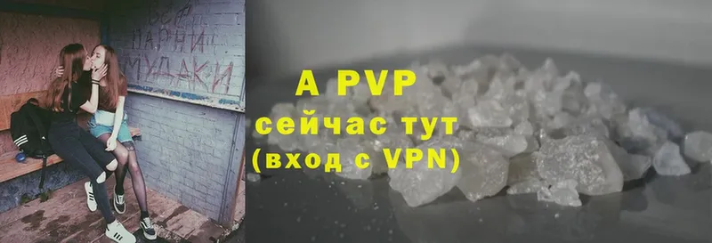 Alpha-PVP СК КРИС  дарнет шоп  darknet официальный сайт  Бакал 