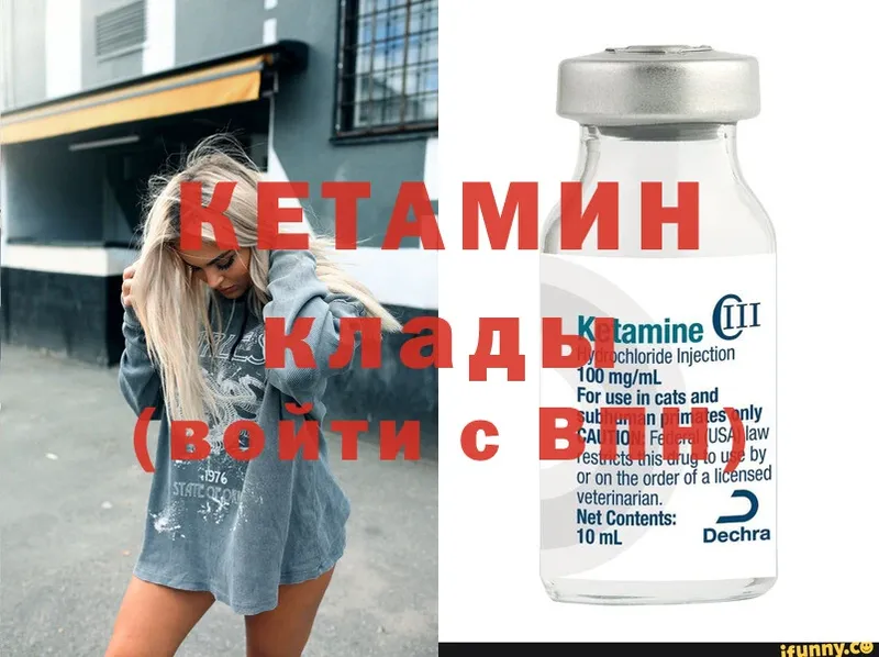 цена наркотик  Бакал  Кетамин ketamine 