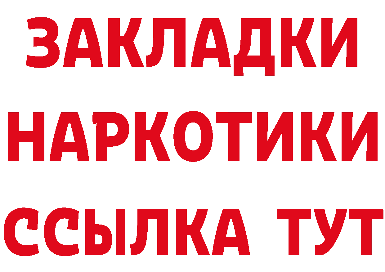 Alpha-PVP Соль зеркало площадка omg Бакал